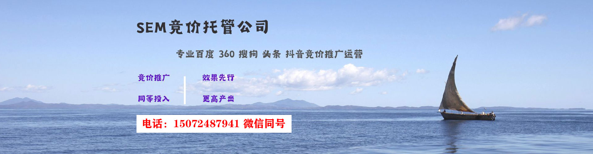 任城百度竞价开户